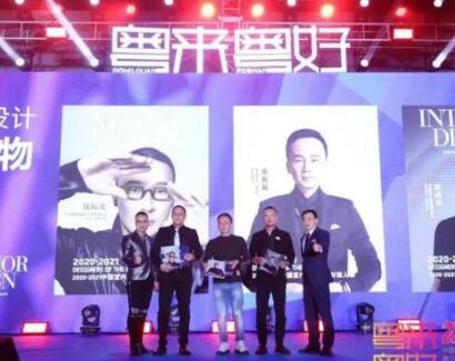 霍曼被評(píng)選為2020“設(shè)計(jì)師信賴的十大品牌”