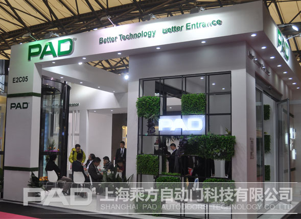 2017第二十五屆國(guó)際建筑裝飾展覽會(huì) PAD自動(dòng)旋轉(zhuǎn)門公司精彩風(fēng)采瞬間回放