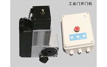 工業(yè)門開門機