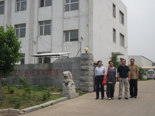 美國(guó)力馬亞洲區(qū)CEO參觀、考察我公司工廠車間