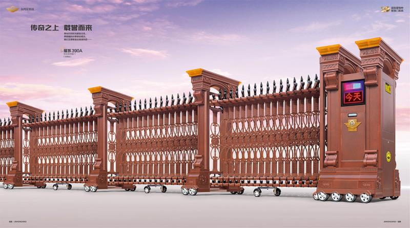 耀系390A-鋁合金伸縮門（古銅金）