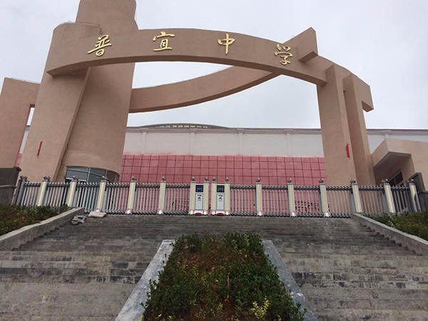 貴陽(yáng)普宜中學(xué)伸縮門(mén)工程案例 - 中出網(wǎng)-智能出入口與停車(chē)充電門(mén)戶