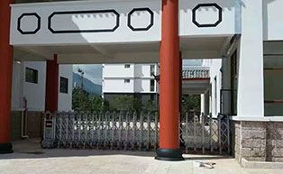 麗江玉龍縣人民檢察院伸縮門工程案例 - 中出網(wǎng)-智能出入口與停車充電門戶