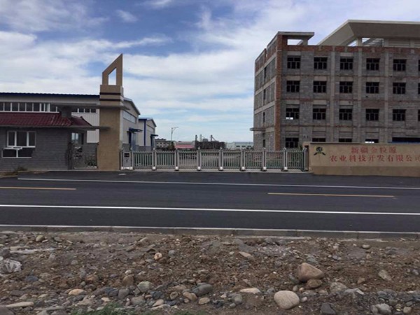 新疆金粒源農(nóng)業(yè)科技開發(fā)有限公司伸縮門工程案例 - 中出網(wǎng)-智能出入口與停車充電門戶