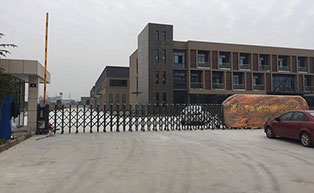 浙江中晶科技能源有限公司伸縮門工程案例