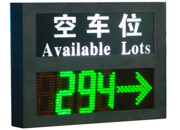 車痊引導(dǎo)系統(tǒng)