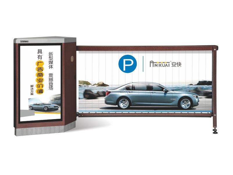 廣告道閘AK126古銅色