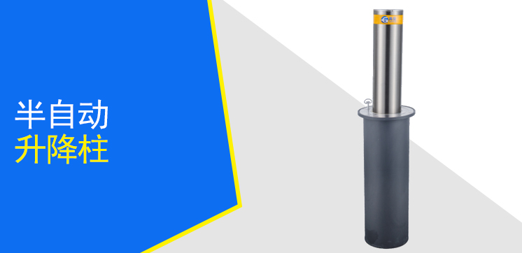 半自動(dòng)升降柱GL-BM6-168