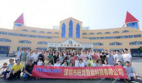 當我們聚一起，我們就了不起！---旺龍江門兩日游圓滿結束