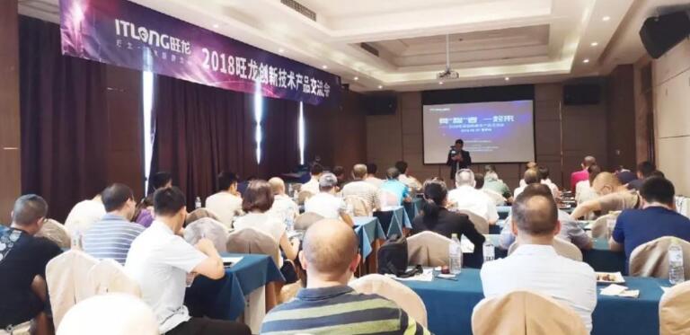 “智”聚重慶，賦能時代：旺龍助力智慧社區(qū)AI無障礙智能通行