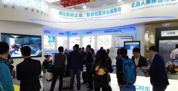 關(guān)于2018年北京安博會，旺龍有些新東西想給大家看看......