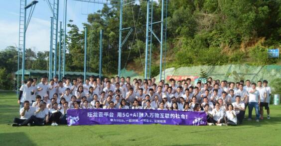 齊心協(xié)力翻越“畢業(yè)墻”！不得不看的旺龍團建SHOW，太精彩！