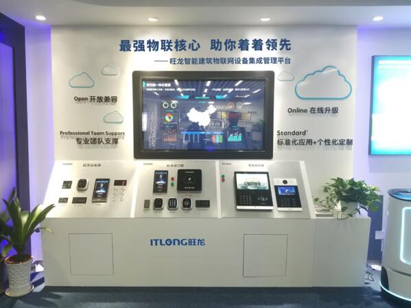 2019深圳安博會，旺龍智能四大創(chuàng)新?lián)屜瓤矗? />   
                <div   id=