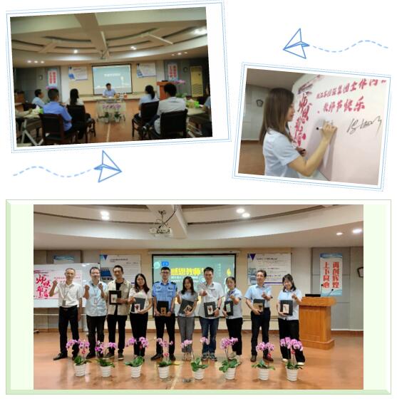 江蘇國強(qiáng)祝教育工作者節(jié)日快樂！