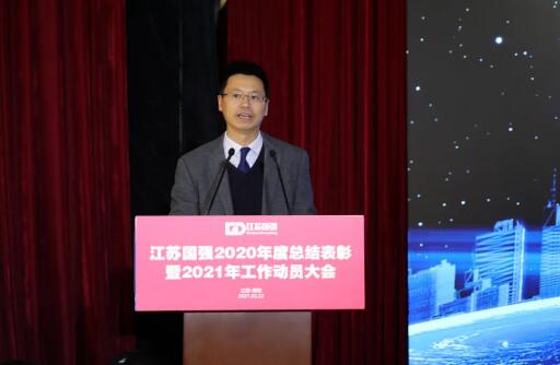 會議由集團黨委書記袁劍鋒主持