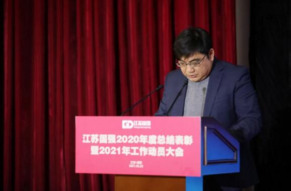 2020年工作總結(jié)