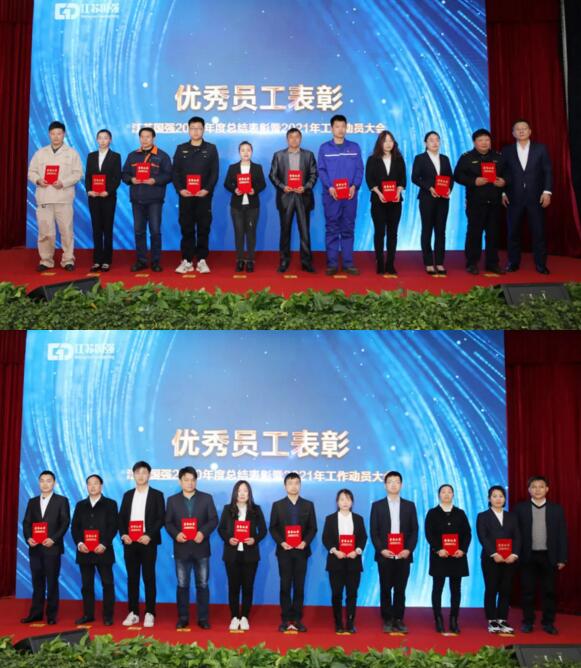 副總裁潘仕強、袁連喜為優(yōu)秀員工代表頒獎