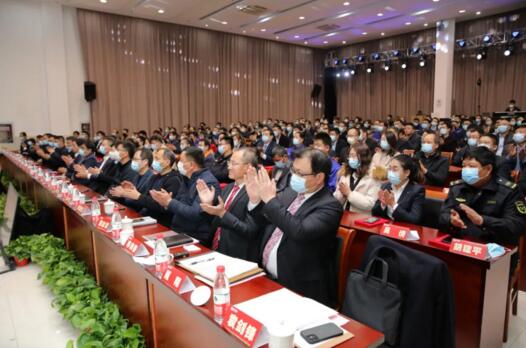 2021年工作動員大會