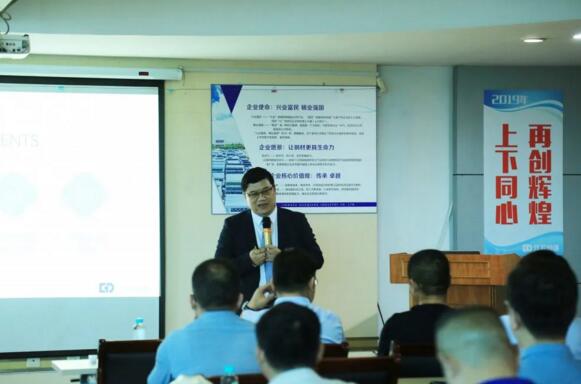 遠(yuǎn)大方略資深專家陳棟老師介紹項(xiàng)目計(jì)劃、項(xiàng)目成果及成功案例