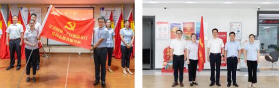 公司黨委聯(lián)合工行溧陽支行黨委舉行銀企共建“黨員志愿者服務(wù)隊”授旗儀式