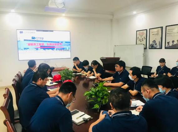 江蘇國強(qiáng)8月合理化建議活動評選結(jié)果及受理獎勵名單公示