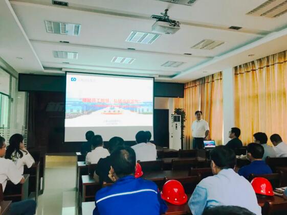 國強集團信陽基地合理化建議活動