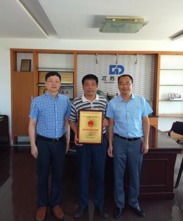 江蘇國強被授予溧陽市質(zhì)量管理先進單位