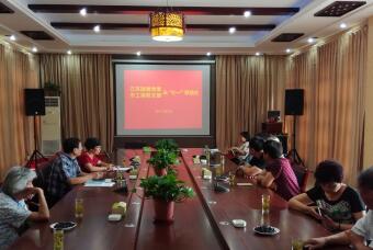 江蘇國(guó)強(qiáng)和溧陽市工商聯(lián)支部聯(lián)合舉行慶“七一”聯(lián)誼活動(dòng)