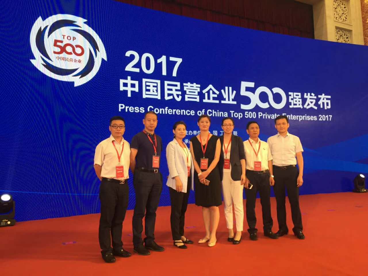 熱烈祝賀江蘇國強繼續(xù)榮獲“中國民營企業(yè)500強”“中國民營企業(yè)制造業(yè)500強”榮譽稱號！