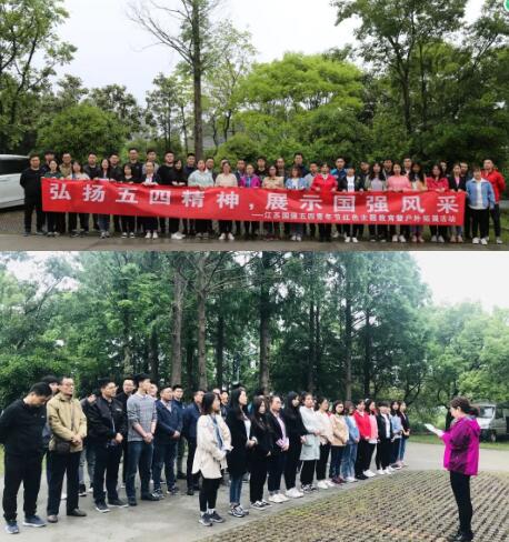 五四青年節(jié)丨弘揚(yáng)五四精神，展示國(guó)強(qiáng)風(fēng)采