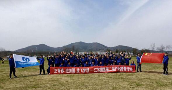正青春 迎強國 放飛夢想