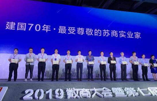 江蘇國(guó)強(qiáng)董事長(zhǎng)袁國(guó)強(qiáng)榮獲“建國(guó) 70 年·最受尊敬的蘇商實(shí)業(yè)家”榮譽(yù)稱(chēng)號(hào)