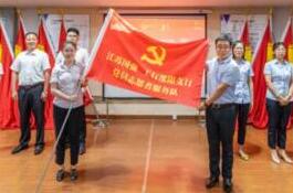  “永遠(yuǎn)跟黨走”，江蘇國(guó)強(qiáng)黨委召開(kāi)慶祝中國(guó)共產(chǎn)黨成立100周年大會(huì)