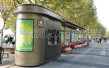 服務(wù)崗?fù)? />
                    </div>
                    <span id=