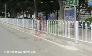 甘肅蘭州京式邊緣護(hù)欄工程