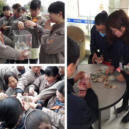 真情募捐 愛心永恒 瞬通護欄獻愛心捐款活動報道