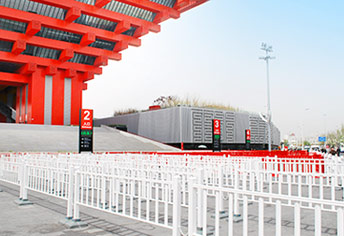 2010上海世博會護欄案例 - 中出網(wǎng)-智能出入口與停車充電門戶