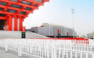 2010上海世博會護欄案例 - 中出網(wǎng)-智能出入口與停車充電門戶