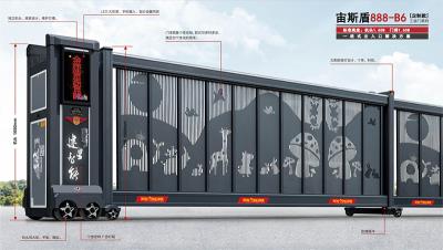 其他 - 工業(yè)段滑門(mén)-宙斯盾888-B6