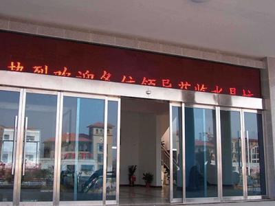 其他 - 感應(yīng)門