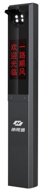 皓視通系列：車牌抓拍一體機(jī)YD-Y31-E3106(LED)