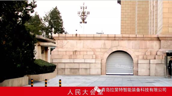 拉斐特快速門用品質(zhì)感動(dòng)經(jīng)銷商