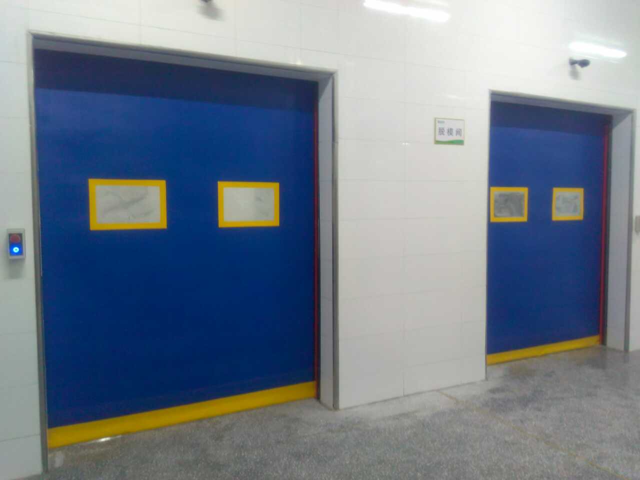 金鑼集團(tuán)冷庫門案例 - 中出網(wǎng)-智能出入口與停車充電門戶