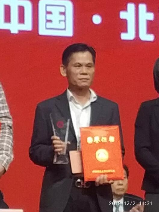 陳董事長被中國建筑金屬結(jié)構(gòu)協(xié)會(huì)授予“行業(yè)新銳人物”榮譽(yù)稱號(hào)