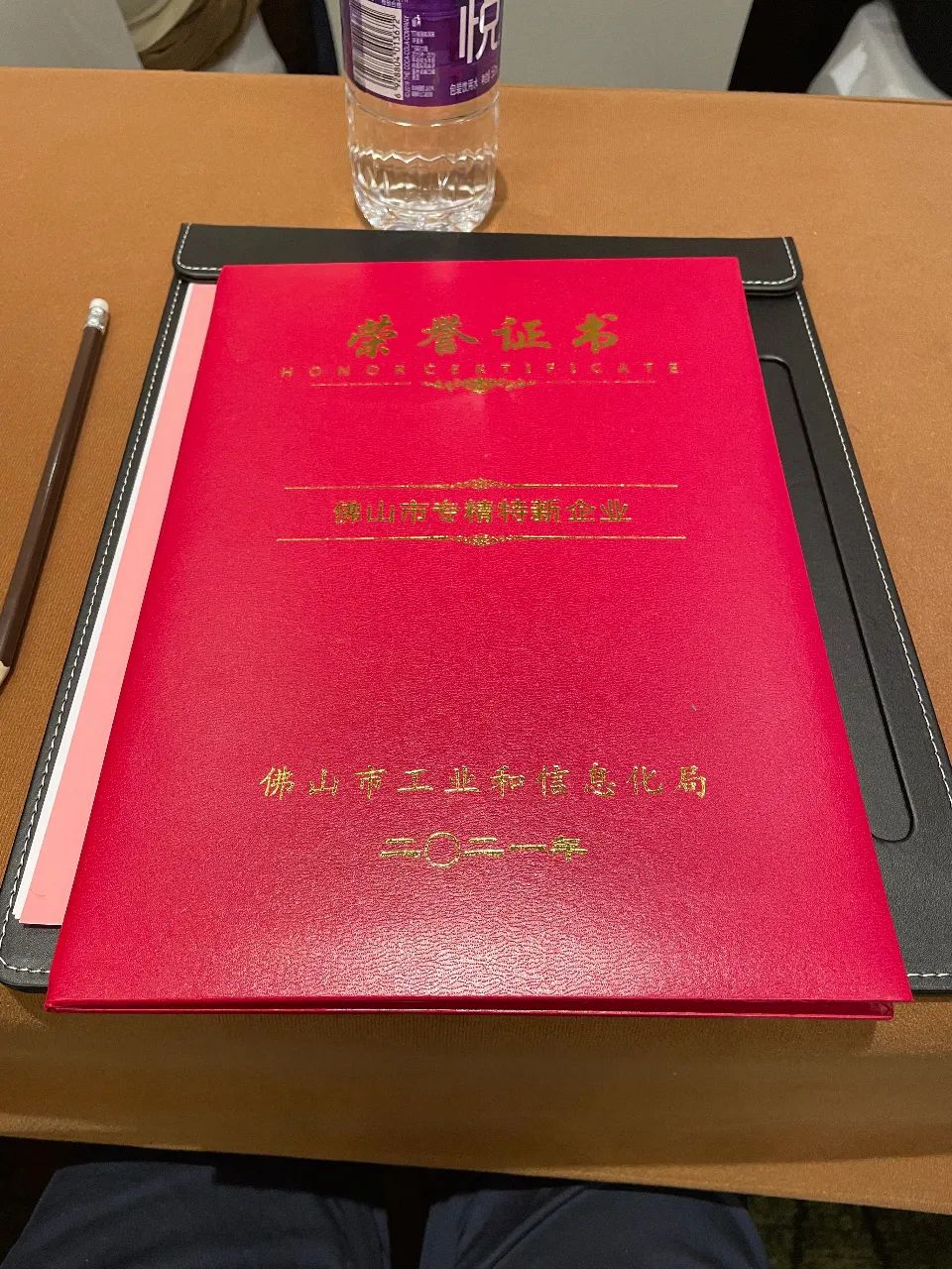 金嘉豪榮獲2021年度佛山市專精特新企業(yè)稱號(hào)