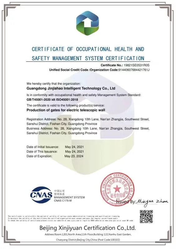 廣東金嘉豪智能科技有限公司順利通過國家“環(huán)境管理體系”“職業(yè)健康安全管理體系”認(rèn)證