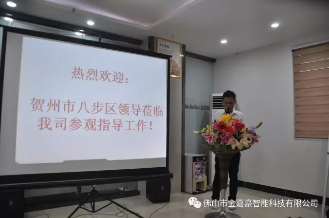 喜訊！賀州市八步區(qū)領(lǐng)導蒞臨金嘉豪伸縮門業(yè)指導工作啦！