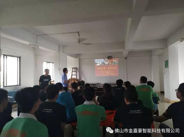 關(guān)注安全 關(guān)愛生命—2017金嘉豪伸縮門業(yè)安全消防培訓大會