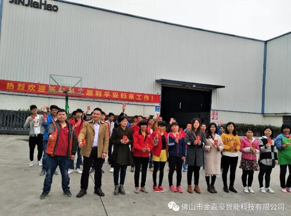 開工大吉| 新春伊始，揚帆起航！