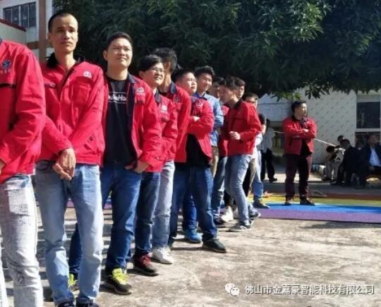 昨日，三水區(qū)舉辦了西南企業(yè)運動會，金嘉豪團隊在比賽中獲得優(yōu)異成績